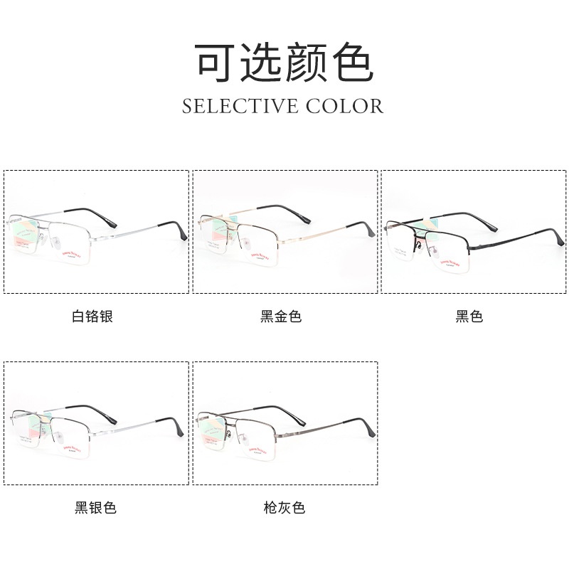 开球潮范复古眼镜半框镜架22083可配墨镜男女式双梁平光镜框