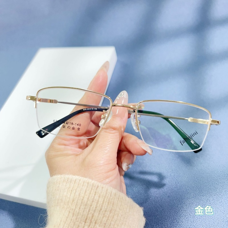 友顺丹阳眼镜工厂店记忆钛眼镜架男士金属光学眼镜半框老花眼镜框