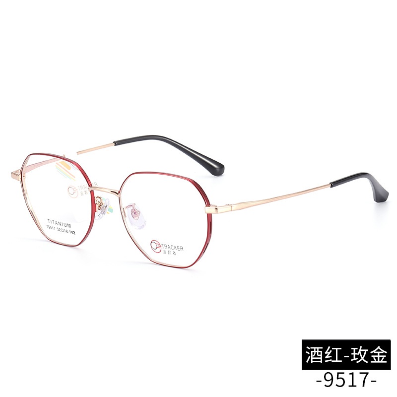 男女士镂空复古眼镜 钛架多边形镜框9517 开球近视眼镜全框批发