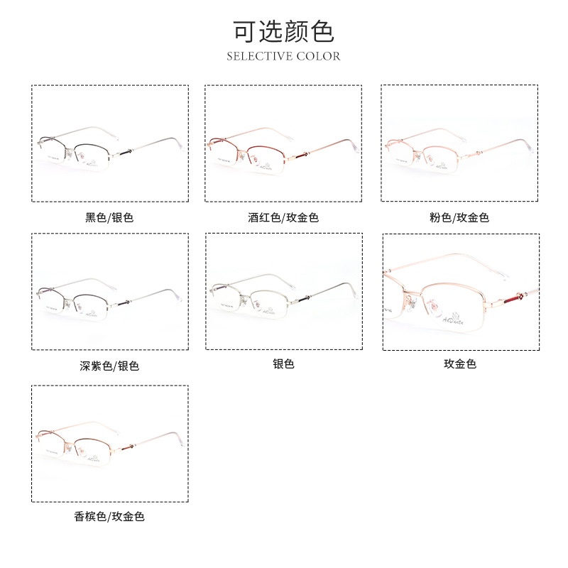 时尚 新款双色女士眼镜框近视77017厂家批发可配多焦点金属眼镜架
