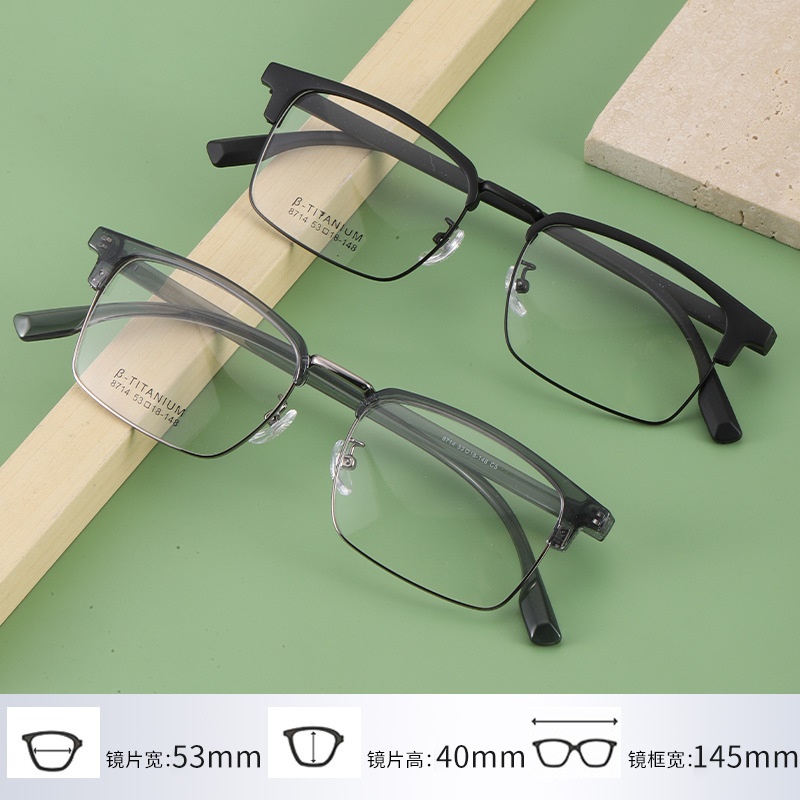 男女眉毛眼镜框架 时尚小红书同款8714TR90眉线潮款黑框复古眼镜