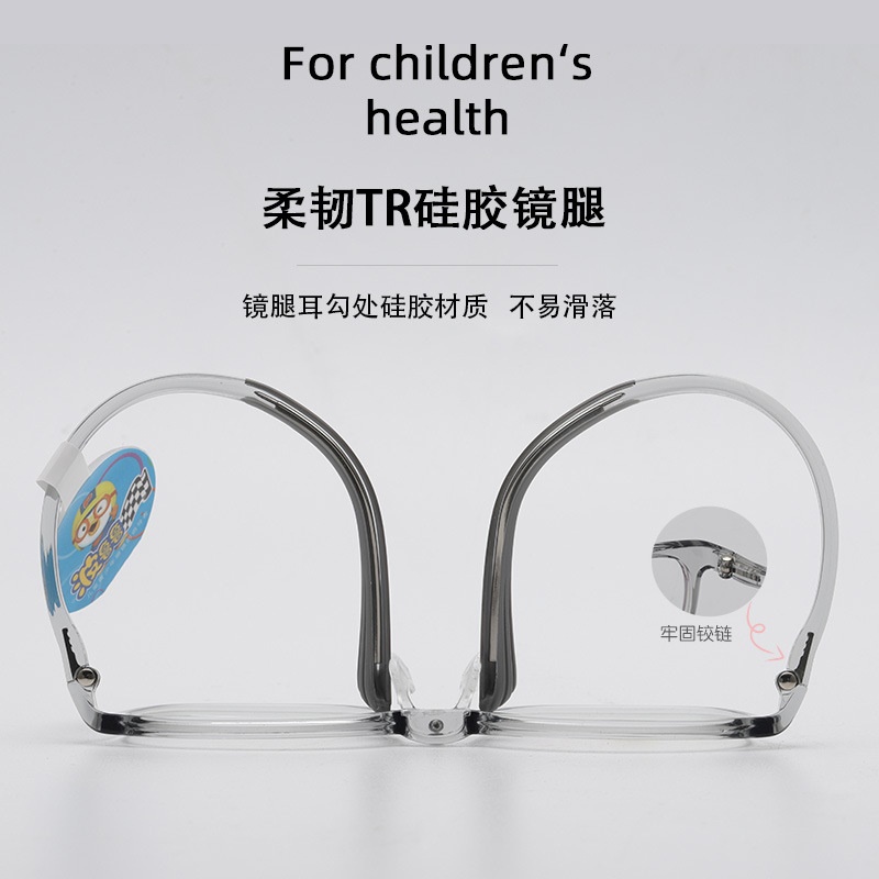 儿童眼镜框架近视女硅胶鼻托可爱防脱落TR90学生架男韩版透明色系