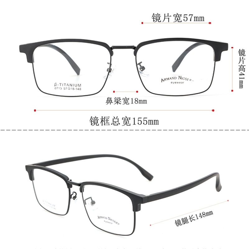 男士眉毛眼镜框架 时尚抖音同款8713TR90眉线大号黑框复古架批发