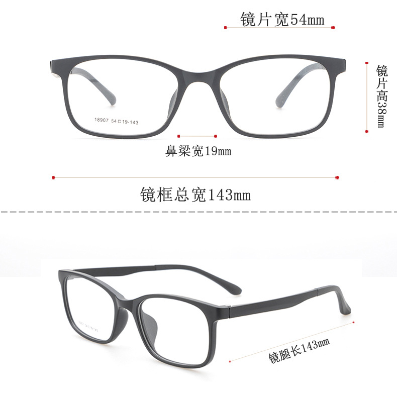 中号近视眼镜tr90批发18907全框架眼镜男女通勤TR眼镜架工厂直营