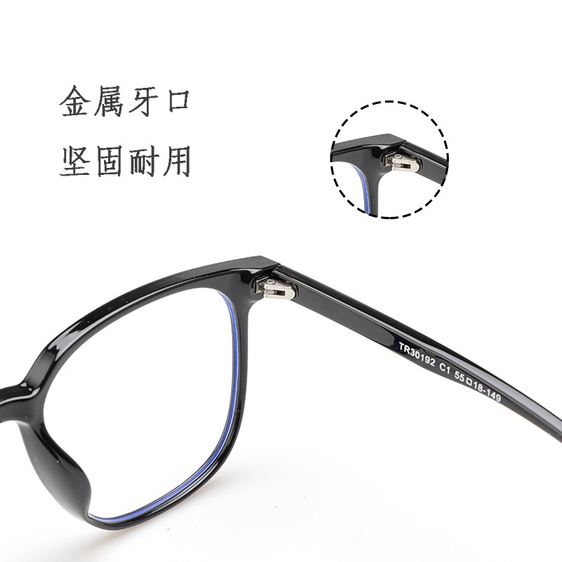 黑色网红同款30192防蓝光透明复古眼镜框 可配近视学生tr90平光镜