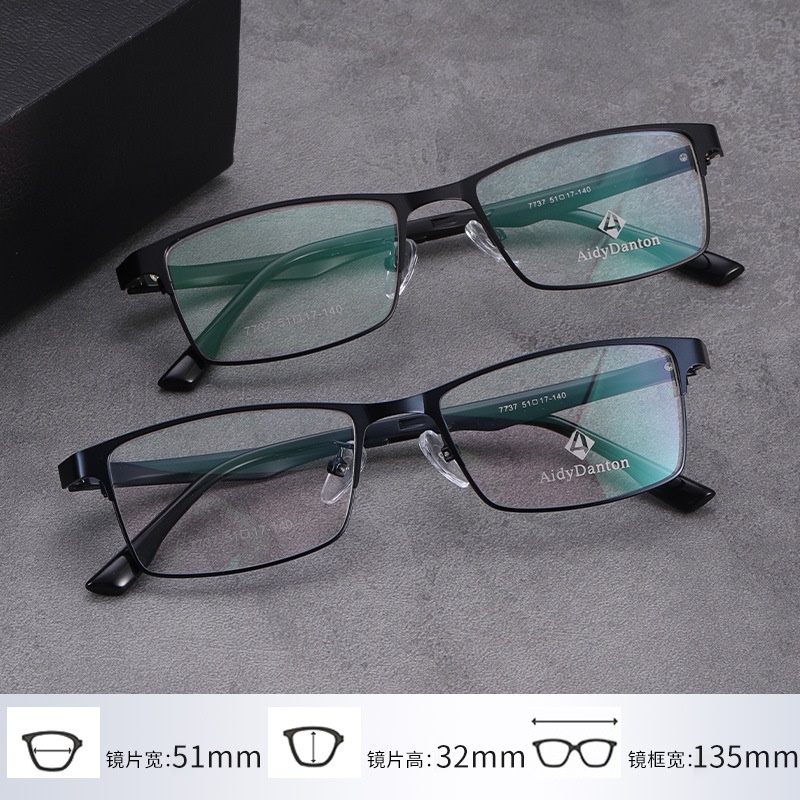 新款近视金属眼镜框7737全框塑钢腿 男士小框镜架配高度钢板架