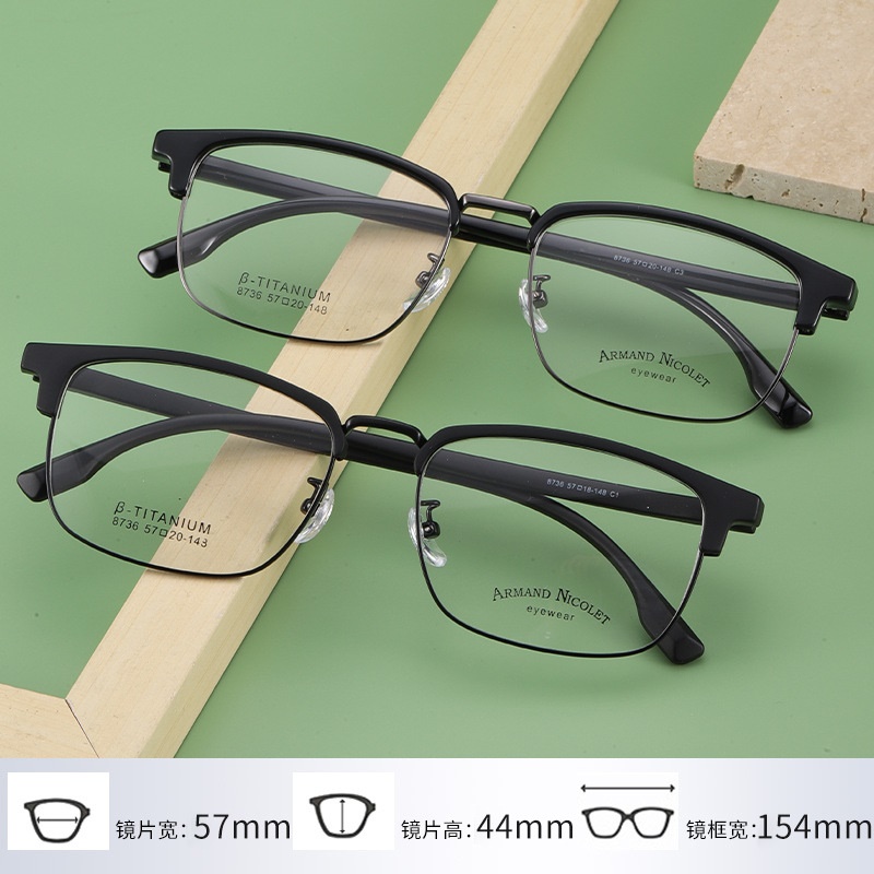 男女眉毛眼镜框架 时尚小红书同款8736TR90眉线潮款黑框复古眼镜