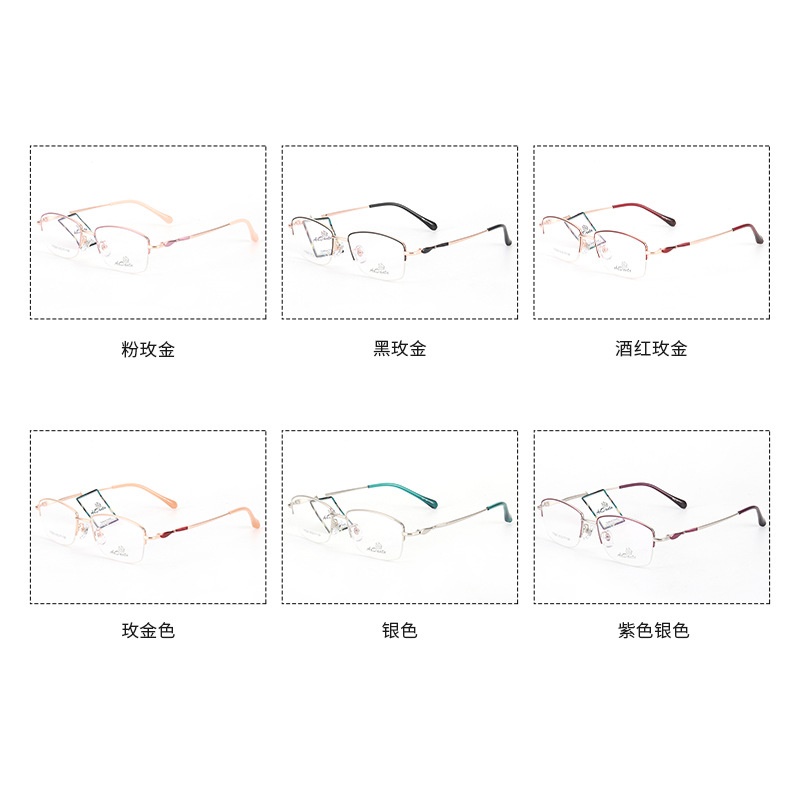 时尚 新款近视眼镜框77023厂家批发可做渐近片女士超轻半框眼镜架