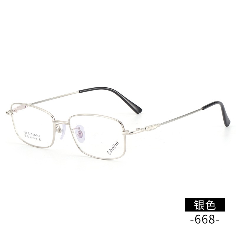 友顺超弹记忆钛镜框批发668全框光学近视眼镜男金属中号方框眼镜