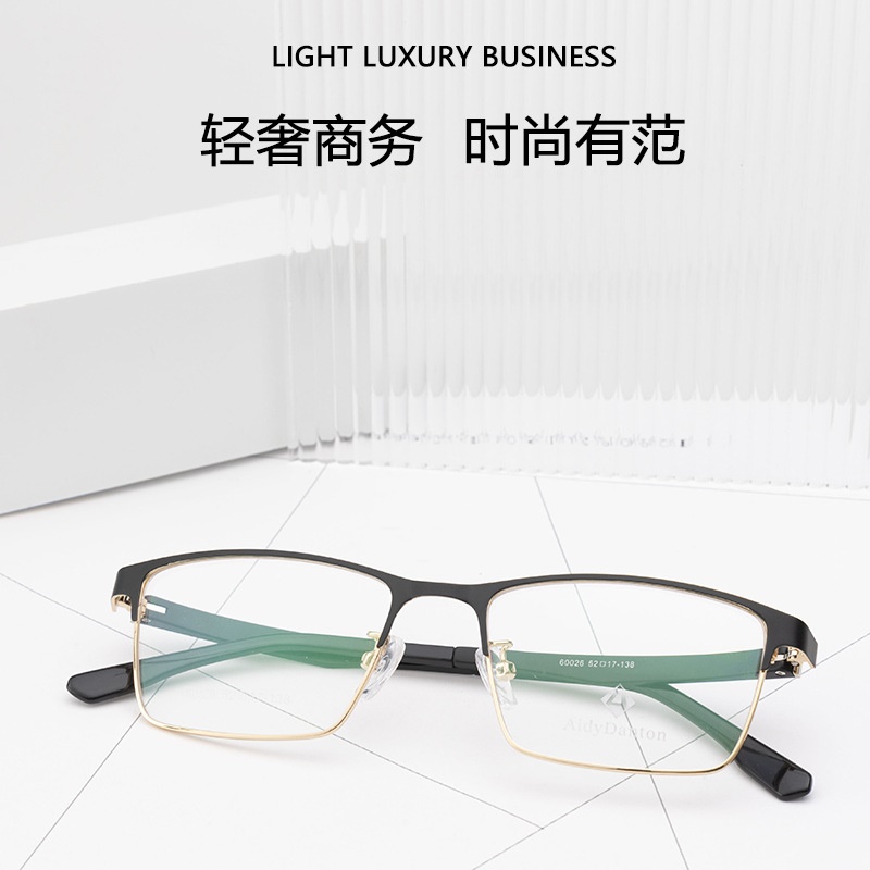 新款金属眼镜框批发丹阳全框 商务男款钢板近视镜架塑钢腿60026