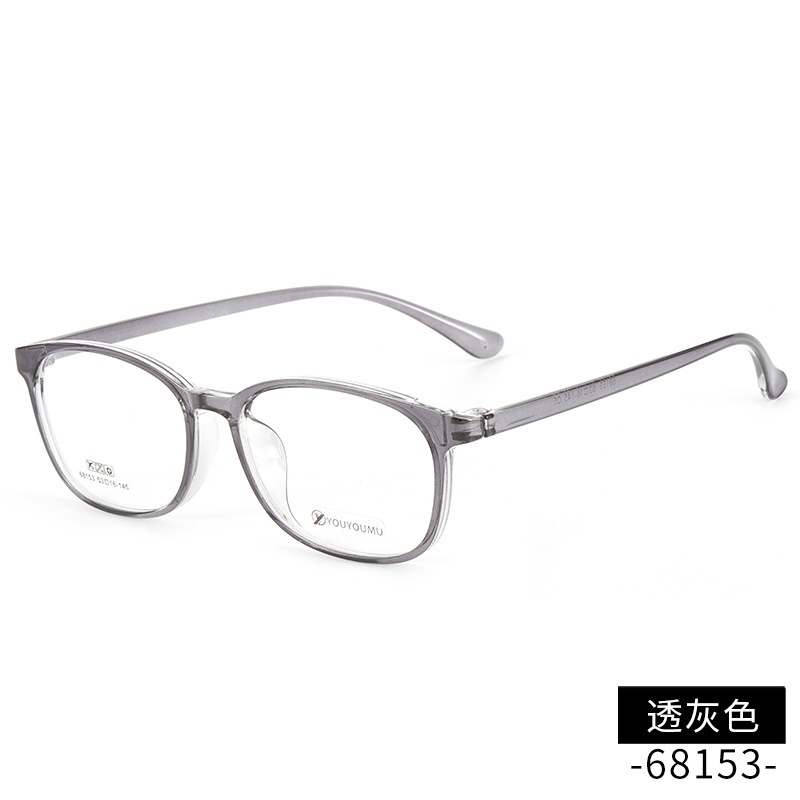 正品tr90近视眼镜批发68153男款全框眼镜架 友顺超轻眼镜架TR女士