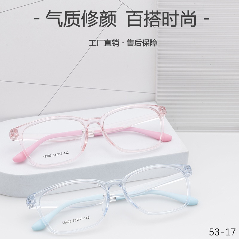 方形近视眼镜tr90批发18903全框架眼镜男女可定制TR眼镜架工厂店
