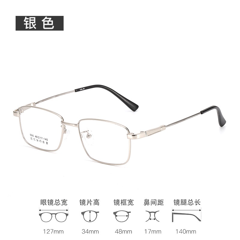 记忆金属眼镜框小尺寸镜架686跨境眼镜瘦脸镜架批发全框眼镜框