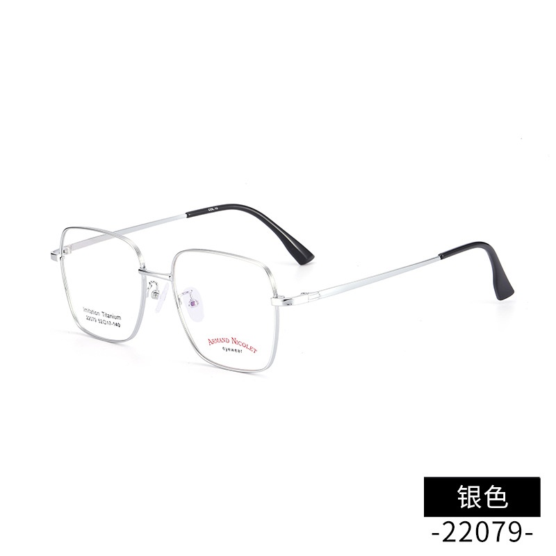 开球潮范复古眼镜框女 小红书同款镜架批发22079双色平光镜框男