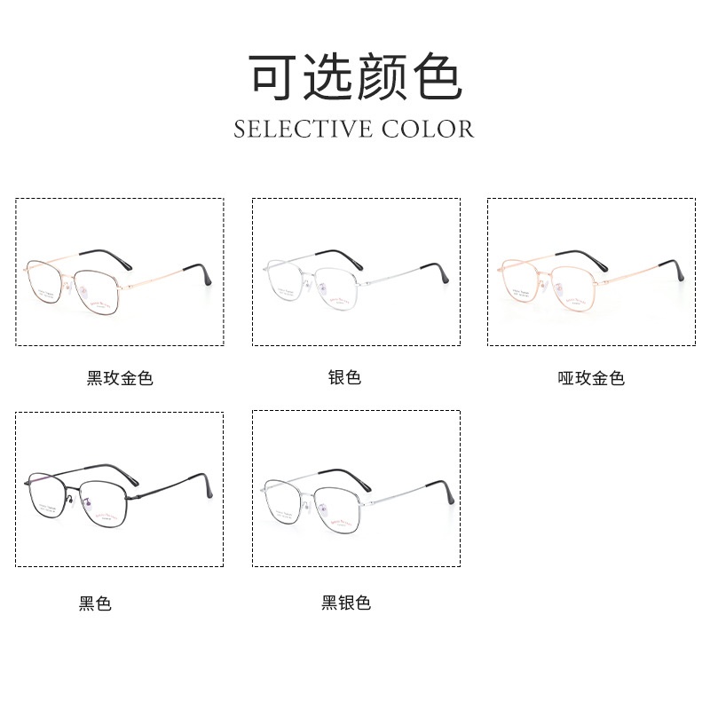 【友顺】宽边复古眼镜 22071双色男女IP电镀眼镜框多边形平光镜