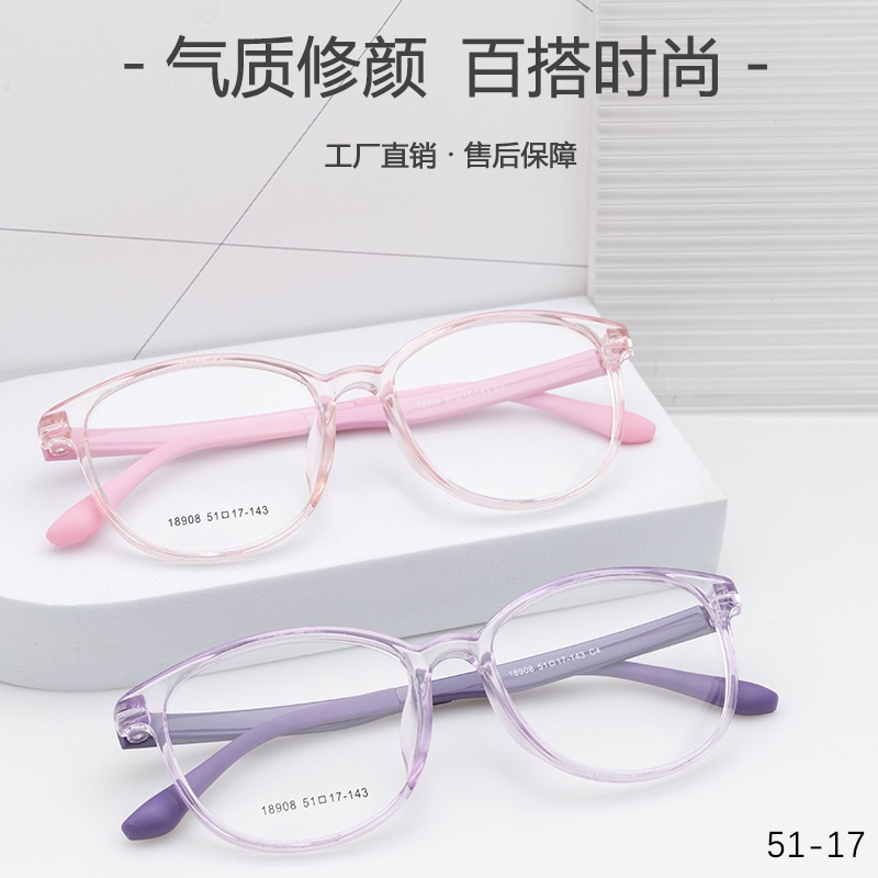 素颜近视眼镜tr90批发18908全框架眼镜男女通勤TR眼镜架工厂直营