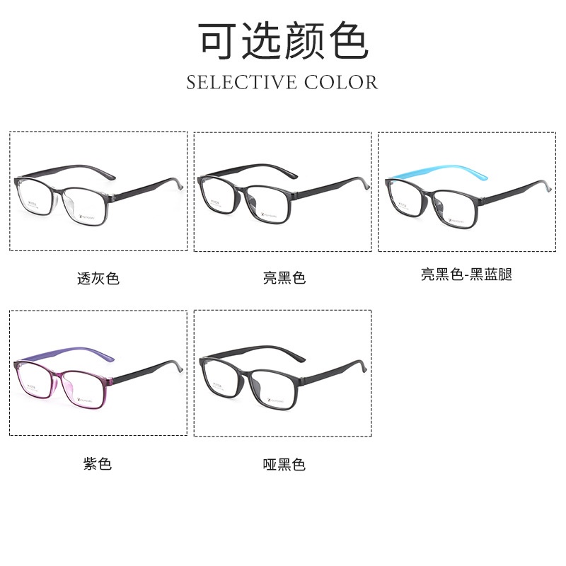 普通tr90近视眼镜框批发68135男女式全框架眼镜工厂 丹阳TR眼镜架