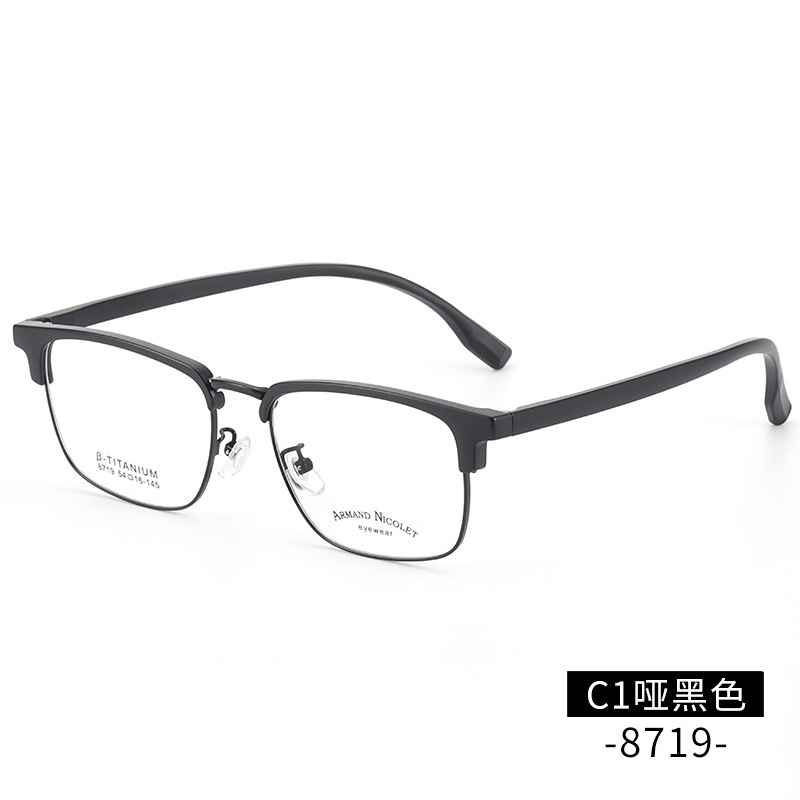 男女眉毛眼镜框架时尚小红书同款8719TR90眉线潮款黑框复古眼镜