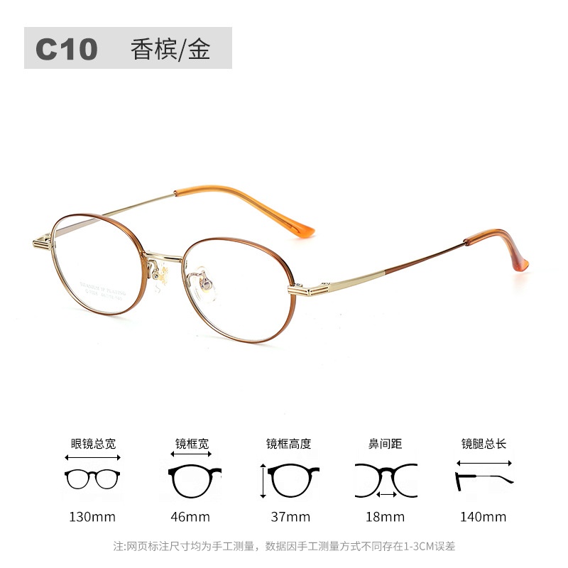 新款超轻眼镜框男复古宽边光学眼镜架7028丹阳全钛眼镜框女高级感