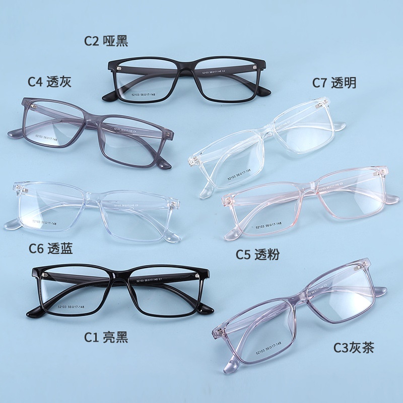 【友顺】丹阳方形近视眼镜tr男款大号52103全框架眼镜 TR90镜架