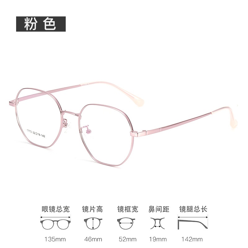 超轻复古多边形近视眼镜框文艺潮男女金属眼镜架批发全框素颜眼镜