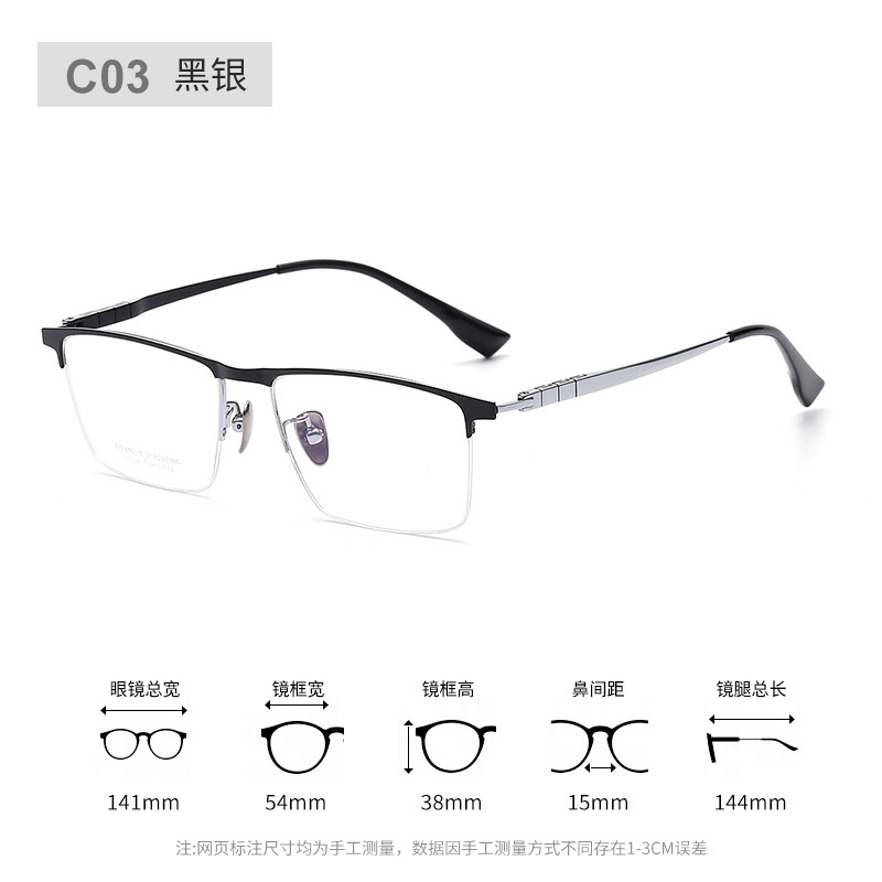 复古半框眼镜男近视方框眉毛眼镜90004丹阳时尚通勤超轻钛镜框