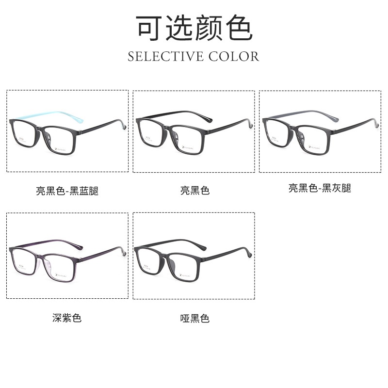 丹阳tr90方框眼镜男近视眼镜女工厂批发68151休闲全框超轻眼镜框