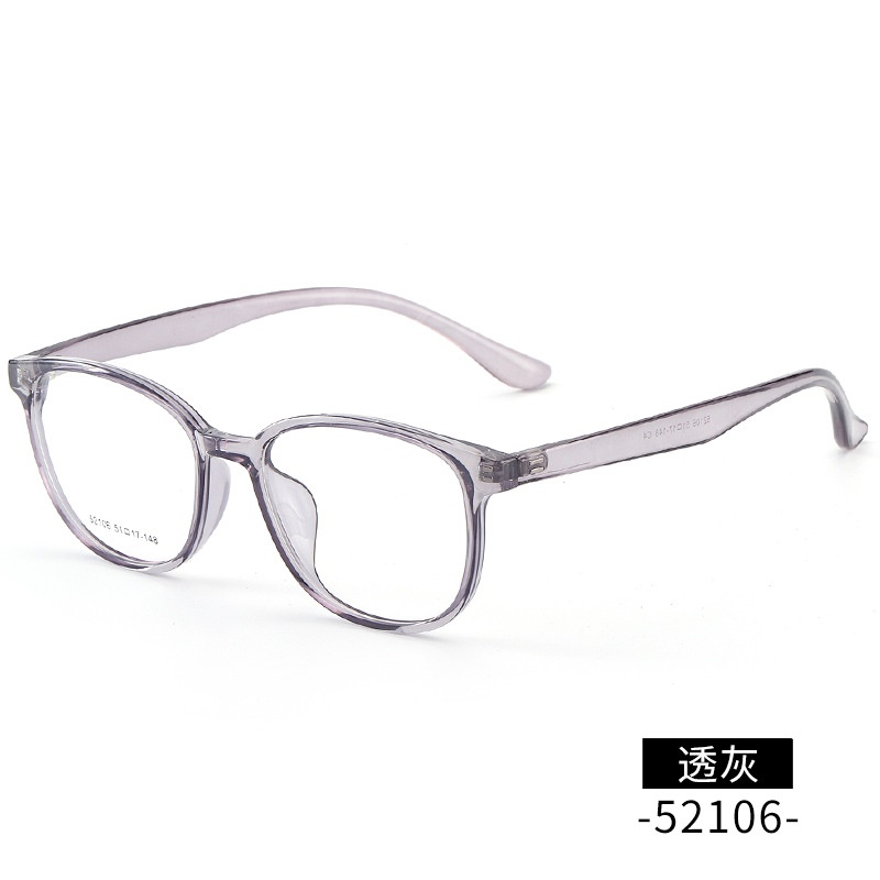 丹阳近视眼镜tr男女款中号52106全框架眼镜 网红TR90镜架金属铰链