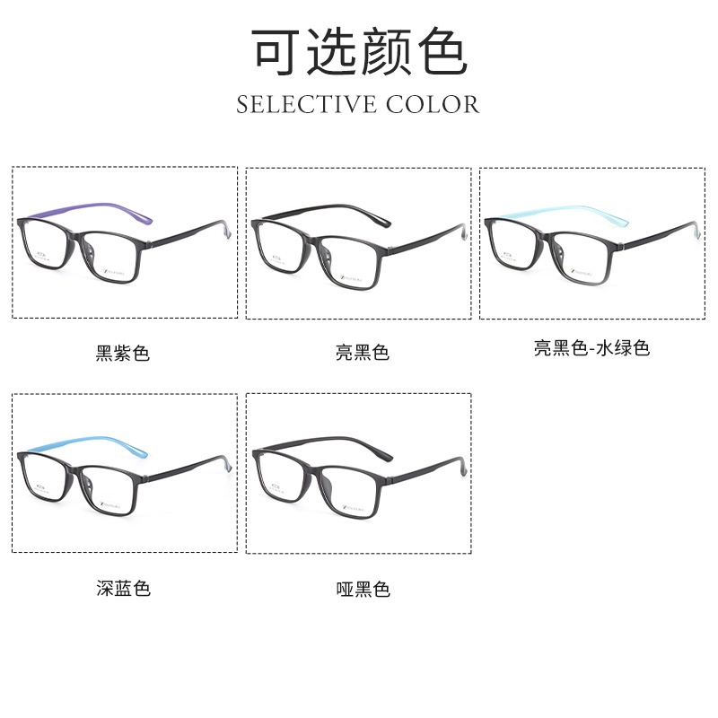 新款tr近视眼镜批发68119男款中大号全框架眼镜 女超轻眼镜架TR90
