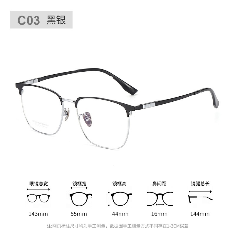 丹阳全框男士眼镜复古近视方框眉毛眼镜90003时尚商务纯钛眼镜框