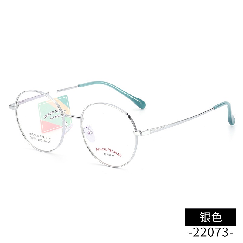 开球潮范复古眼镜 网红同款镜架22073平光镜双色镜框男女中小号款