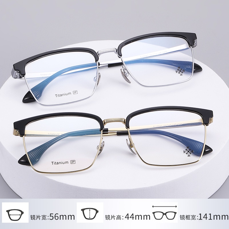 纯钛眉毛眼镜架 工厂批发17047时尚宽腿小红书眉线框潮款平光眼镜