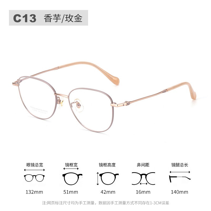 新款超轻纯钛眼镜框近视素颜眼镜女全框配渐近7018丹阳眼镜工厂店
