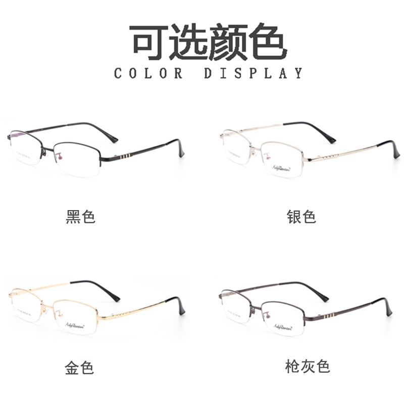 金属眼镜框宽边记忆钛合金 12193爆款男士光学眼镜架厂家批发