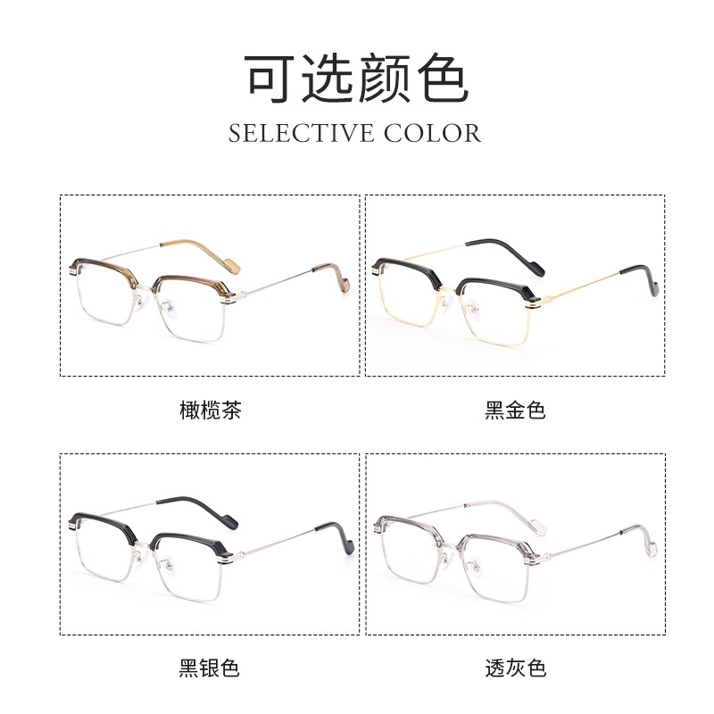 痞帅男眉毛眼镜架 丹阳工厂01177板材眉线框潮款网红爆款复古眼镜