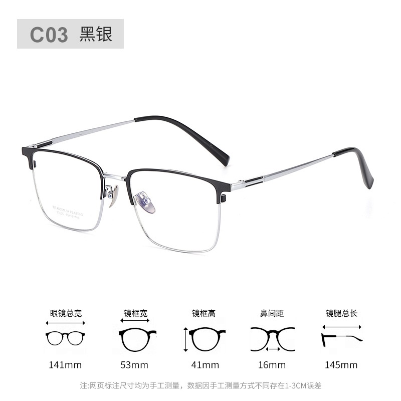 丹阳全框超轻眼镜架复古方框眼镜90005时尚商务纯钛眼镜男近视