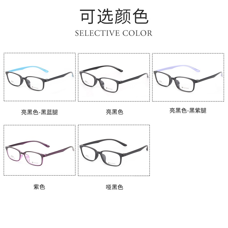 丹阳近视眼镜tr90批发68155男款中小号全框架眼镜 女超轻TR眼镜架