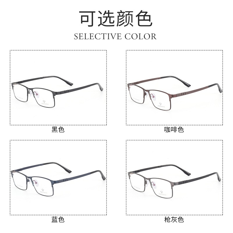 弹簧腿钢板眼镜架厂家批发7741男士金属全框塑钢长城腿眼镜框丹阳