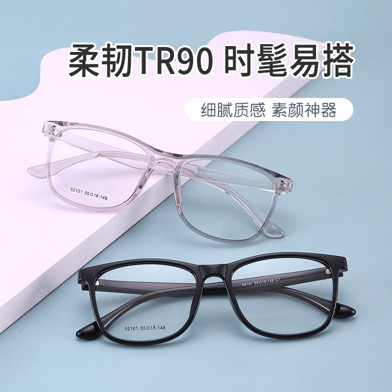 丹阳近视眼镜tr90批发52101男款大号全框架眼镜 女金属牙TR眼镜架