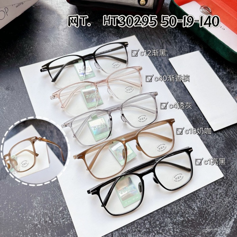 网红新款时尚小框防蓝光平光镜男超轻TR90眼镜架素颜女显瘦眼镜框