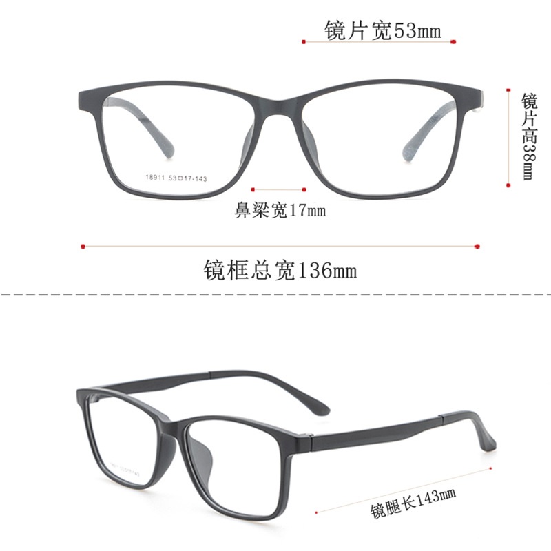 丹阳厂家批发近视眼镜tr90全框架18911学生眼镜 男女时尚TR镜架