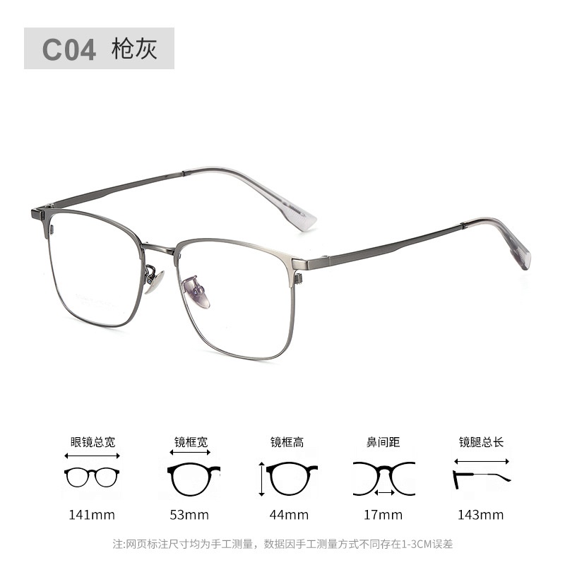丹阳超轻男士眼镜复古方框近视镜框90008时尚光学框架眼镜钛