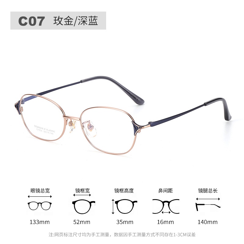 新款超轻眼镜框全框椭圆形丹阳眼镜工厂店IP拼色近视眼镜框纯钛