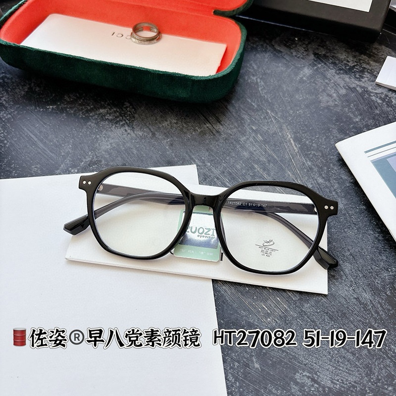 新款TR抖音豹纹同款男可配度数防蓝光眼镜 素颜女修饰脸型平光镜