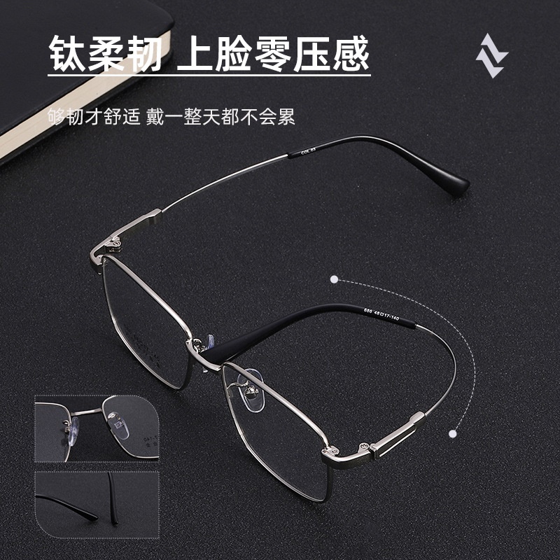 记忆金属眼镜框小尺寸镜架686跨境眼镜瘦脸镜架批发全框眼镜框