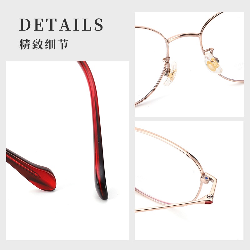 新款超轻纯钛眼镜框近视素颜眼镜女全框配渐近7018丹阳眼镜工厂店