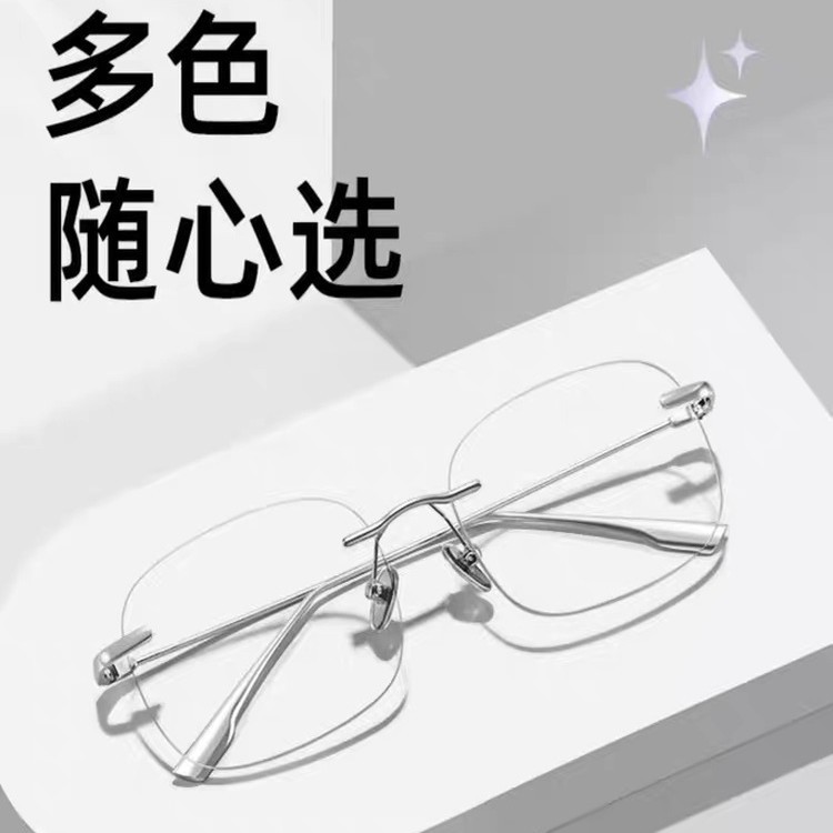 赵思lu许妍同款无边框眼镜女批发高级感可配度数素颜无框纯钛镜框