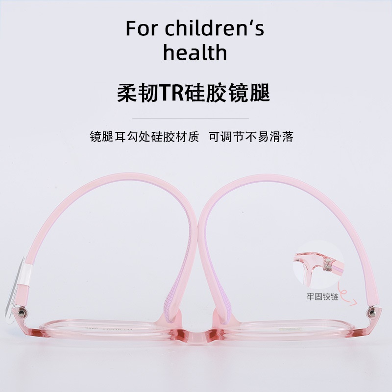 新款近视女硅胶鼻托防脱落TR90波鲁鲁男韩版透明色系儿童眼镜框架
