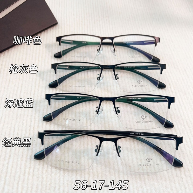 丹阳工厂钢皮眼镜框架跨境7753超韧塑钢腿金属商务休闲半框眼镜男