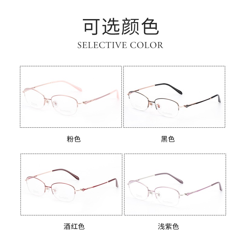 超轻纯钛眼镜框女士近视 时尚商务气质镜框62692正品半框B钛镜架